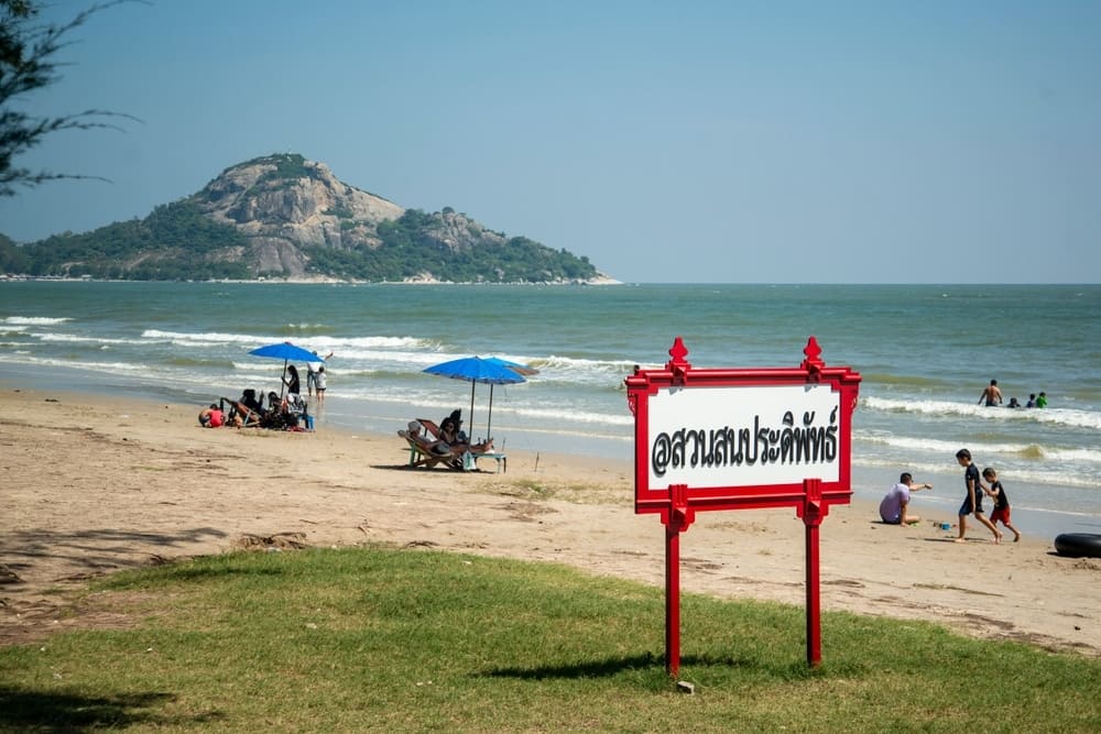 สวนสนประดิพัทธ์